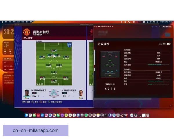 最新足球比赛直播聚焦豪门对决与赛场实时战况解析精彩进球战术走势全程追踪